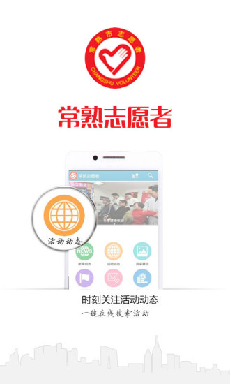 APK App 口袋藥典for BB, BlackBerry | Download Android ...