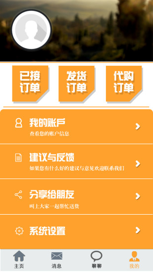 免費下載工具APP|全民代送 app開箱文|APP開箱王