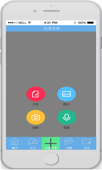 免費下載社交APP|坏蛋社区 app開箱文|APP開箱王