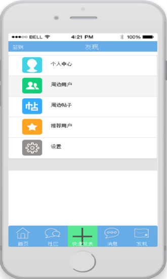 免費下載社交APP|坏蛋社区 app開箱文|APP開箱王