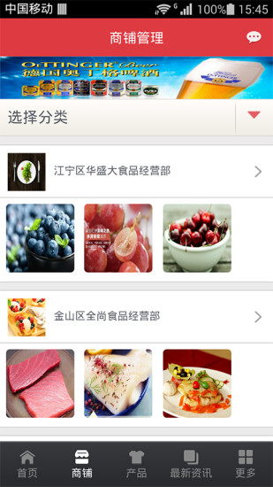 免費下載生活APP|进口食品平台 app開箱文|APP開箱王