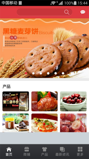 免費下載生活APP|进口食品平台 app開箱文|APP開箱王