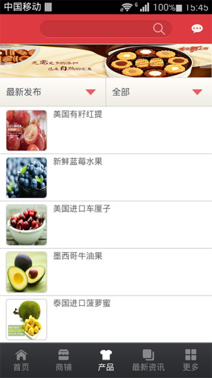 免費下載生活APP|进口食品平台 app開箱文|APP開箱王