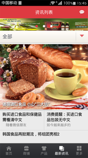 免費下載生活APP|进口食品平台 app開箱文|APP開箱王