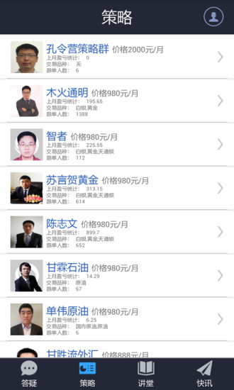 免費下載財經APP|汇通答疑官方版 app開箱文|APP開箱王