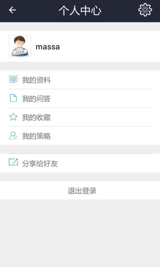 免費下載財經APP|汇通答疑官方版 app開箱文|APP開箱王