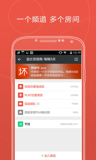 免費下載娛樂APP|红点 app開箱文|APP開箱王