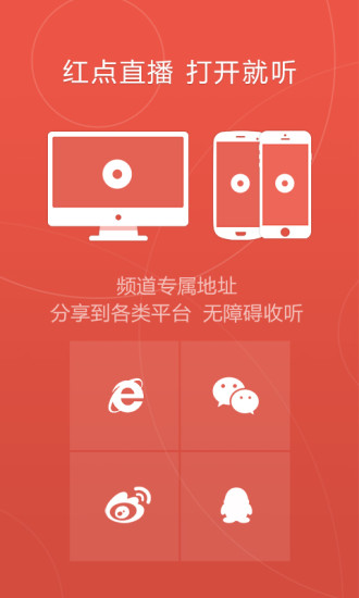 免費下載娛樂APP|红点 app開箱文|APP開箱王