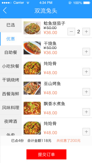【日本自助APP】日本食物字典：提供中文、日文食物對照表(有圖片 .. ...
