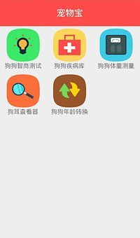 老虎环球物流|玩不用錢生產應用App-玩APPs