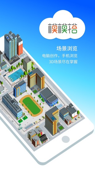 免費下載工具APP|模模搭 app開箱文|APP開箱王