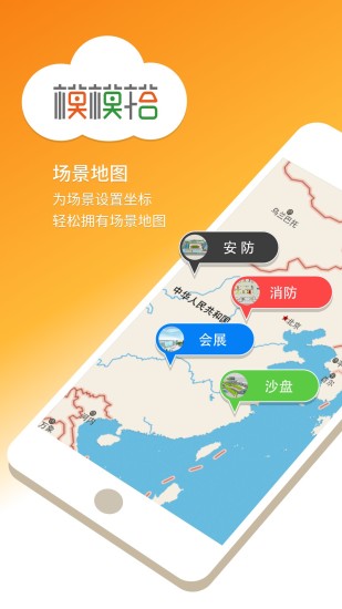 免費下載工具APP|模模搭 app開箱文|APP開箱王