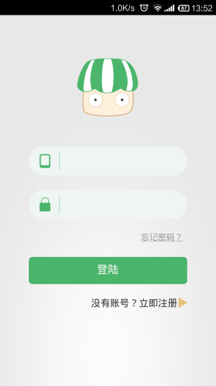 免費下載購物APP|我的小店 app開箱文|APP開箱王