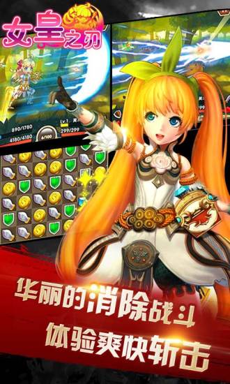 lol英雄聯盟 - 官方合作資料攻略站 - 開心遊戲網 HehaGame