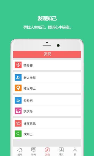 wifi萬能鑰匙APP有用嗎？請慎用Wifi萬.能.鑰匙| Giga Circle