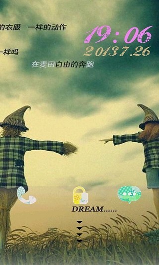 旅游攻略宝典app