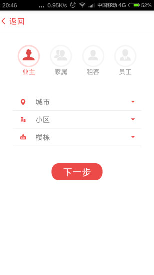 APK App 北榮急診即時狀況for iOS | Download Android APK GAMES ...