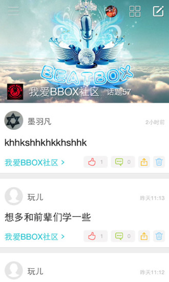 免費下載新聞APP|我爱BBOX app開箱文|APP開箱王