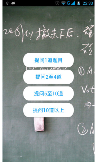 免費下載教育APP|学长解题 app開箱文|APP開箱王