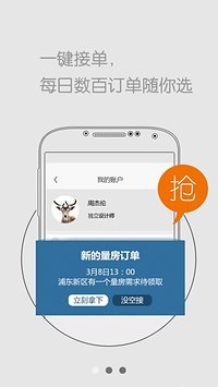 卓创能源|免費玩新聞App-阿達玩APP