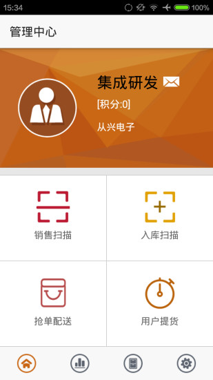 全民飞机大战终极攻略app - 硬是要APP - 硬是要學