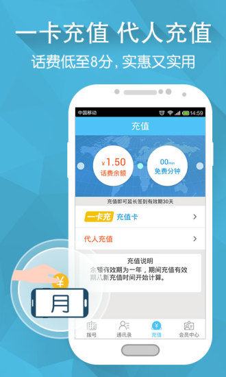 【免費生活APP】動畫虛擬的蠟燭|線上玩APP不花錢-硬是要APP