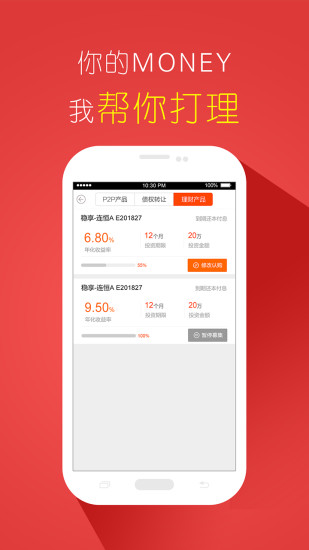 免費下載財經APP|东方汇理财 app開箱文|APP開箱王