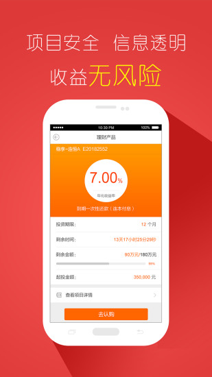 免費下載財經APP|东方汇理财 app開箱文|APP開箱王