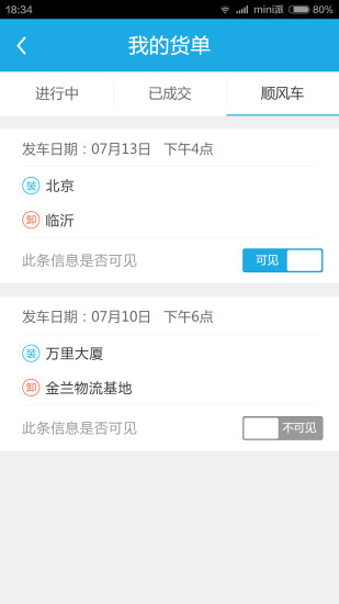 iPhone - IPHONE6 個人熱點分享怪怪der - 蘋果討論區- Mobile01