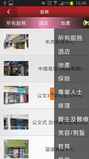 免費下載購物APP|澳门商店 app開箱文|APP開箱王