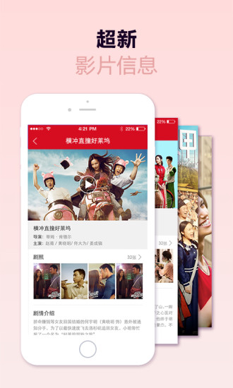 免費下載生活APP|百老汇影城 app開箱文|APP開箱王