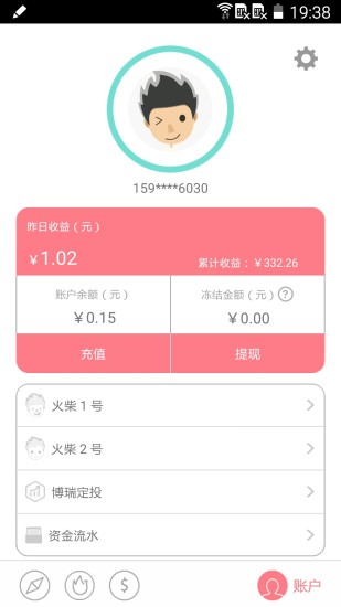 免費下載財經APP|储信贷 app開箱文|APP開箱王