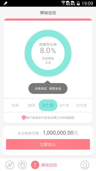 免費下載財經APP|储信贷 app開箱文|APP開箱王