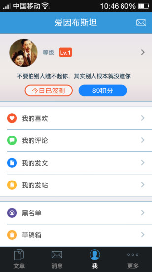 搜尋apex 2 ios 8 - 硬是要APP - 硬是要學