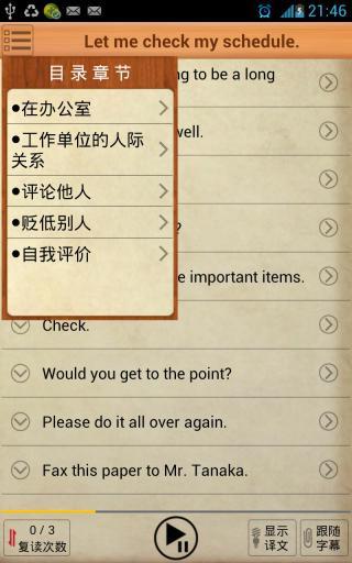 P2PSearcher|免費玩生活App-阿達玩APP