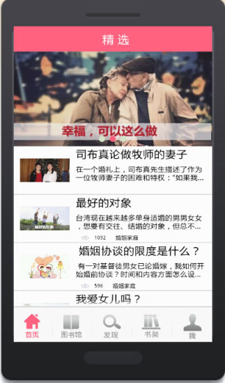 2012最新电影|免費玩媒體與影片App-阿達玩APP