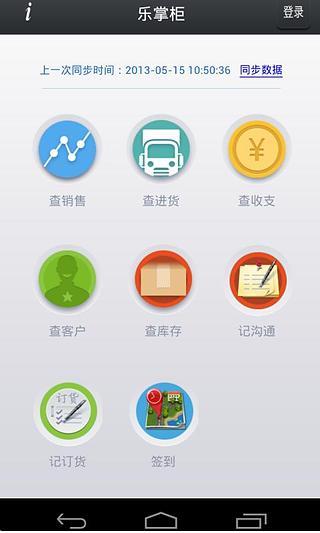 南昌地宝论坛en el App Store - iTunes - Apple