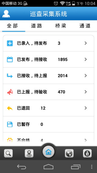鄰伴 - 1mobile台灣第一安卓Android下載站