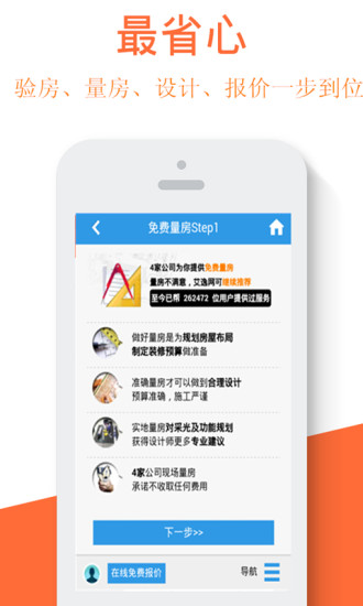 【實用通訊app】Myfrenz Chat|最夯免費app-綠色工廠好玩App