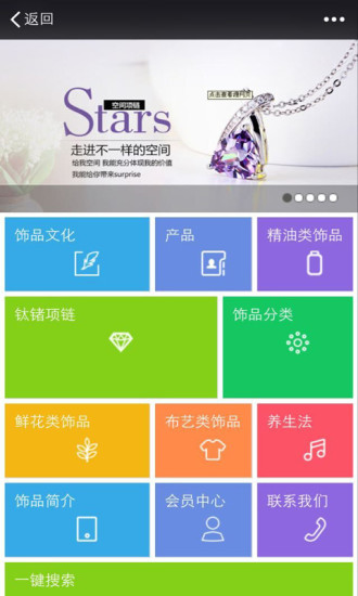 百度語音助手 - 癮科技App