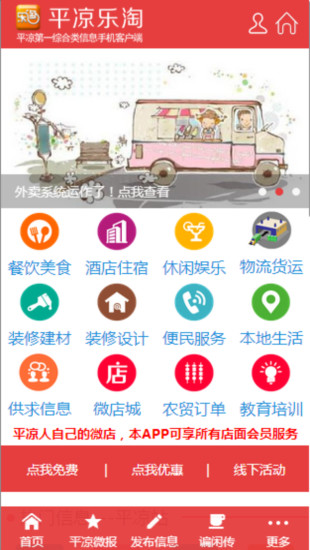 為你記錄每趟旅程的路徑與點滴-我的足跡 - apphome-好玩的app ...