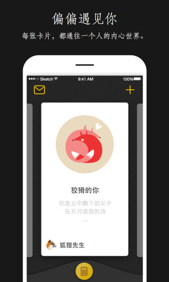 免費下載社交APP|平行世界 app開箱文|APP開箱王