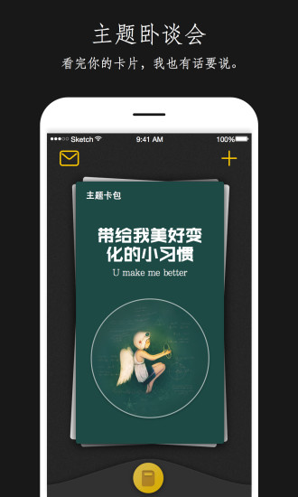 免費下載社交APP|平行世界 app開箱文|APP開箱王