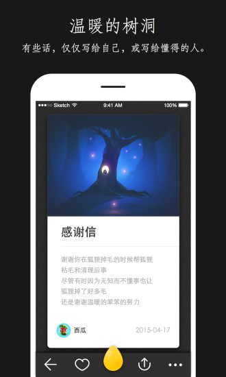 免費下載社交APP|平行世界 app開箱文|APP開箱王