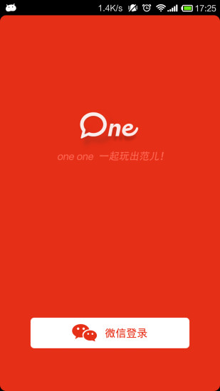 oneone