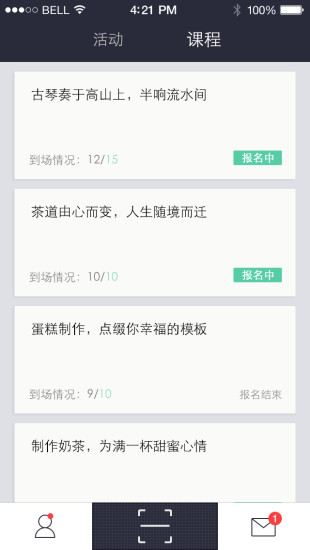 免費下載教育APP|尚技机构端 app開箱文|APP開箱王