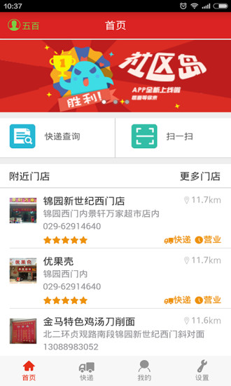 【免費策略APP】史诗塔防2精华版|線上玩APP不花錢-硬是要APP