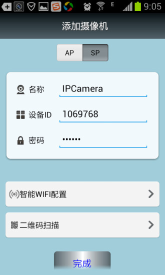 免費下載工具APP|APCam app開箱文|APP開箱王