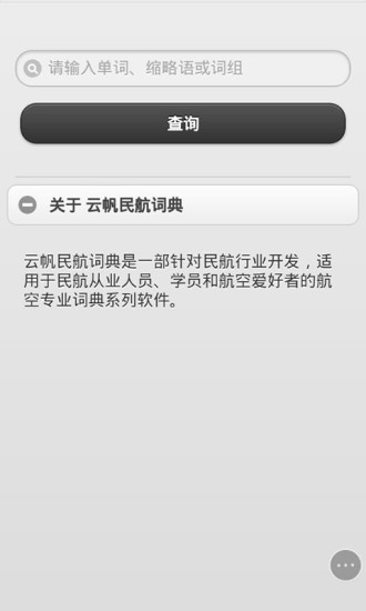 [AppStore技巧]App Store介面變日文、簡體中文、英文！該 ...