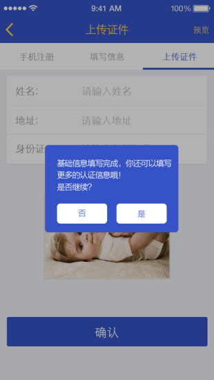 instacappro photo caption apple - 硬是要APP - 硬是要學